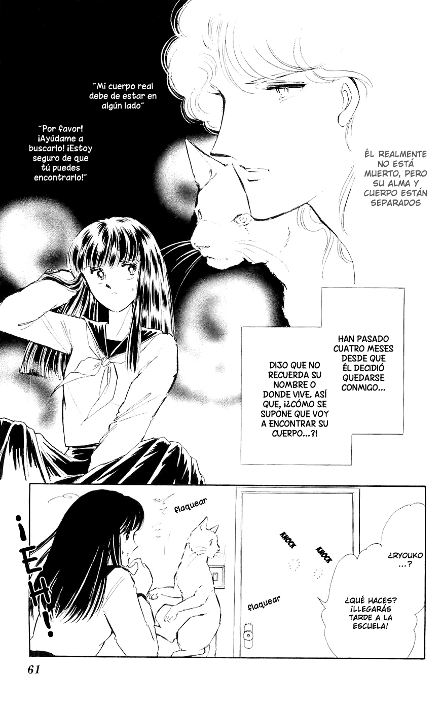 A Record of Ryoko's Psychic Events Vol. 1 Ch. 2 第6页