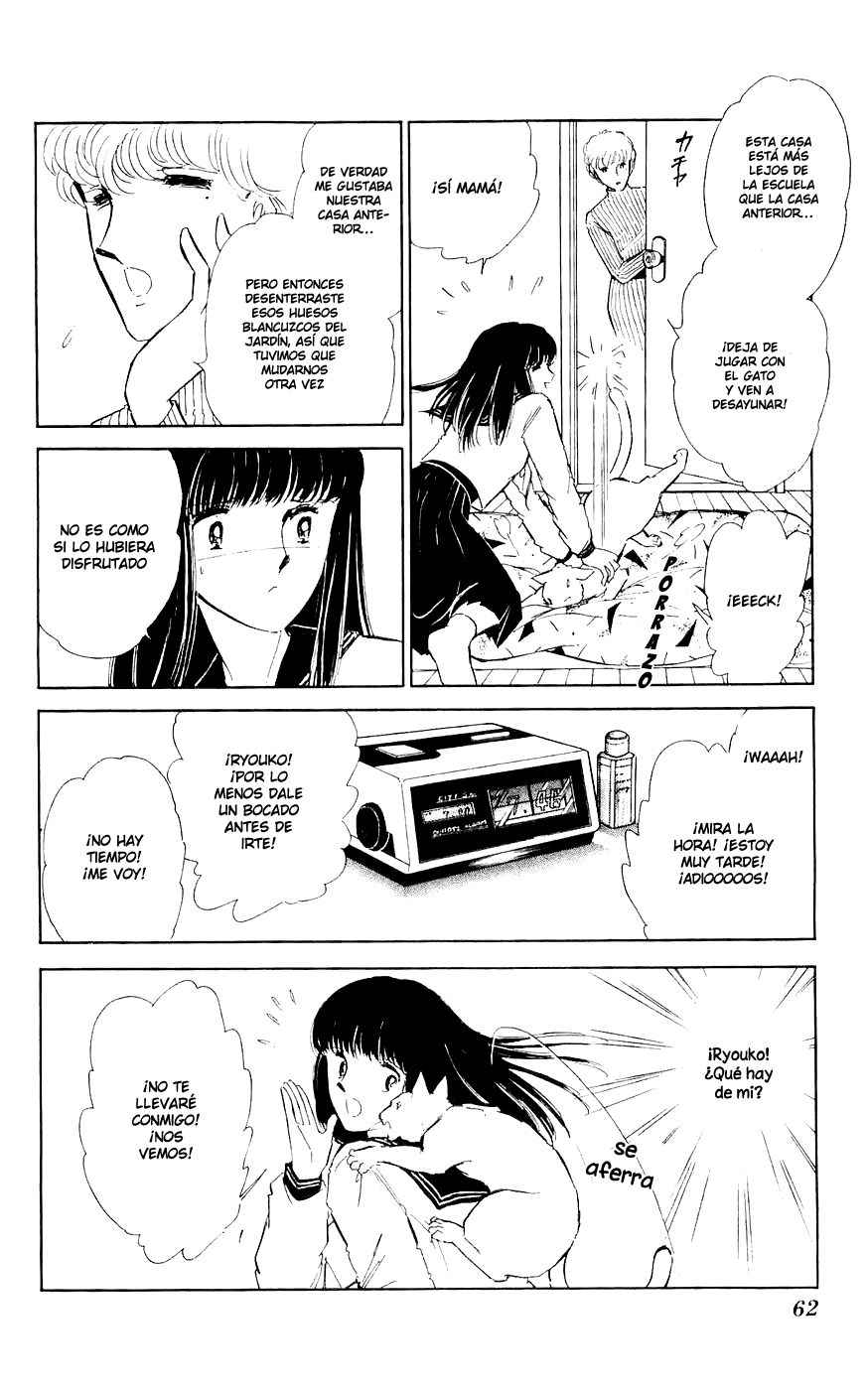 A Record of Ryoko's Psychic Events Vol. 1 Ch. 2 第7页