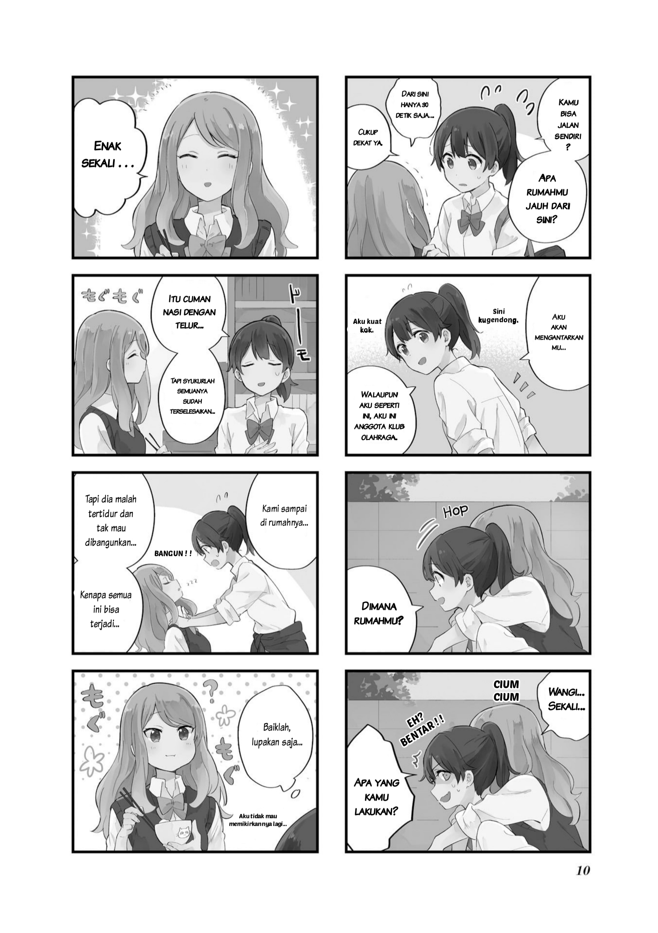 Senpai ga Oyobidesu! Chapter 1 第2页