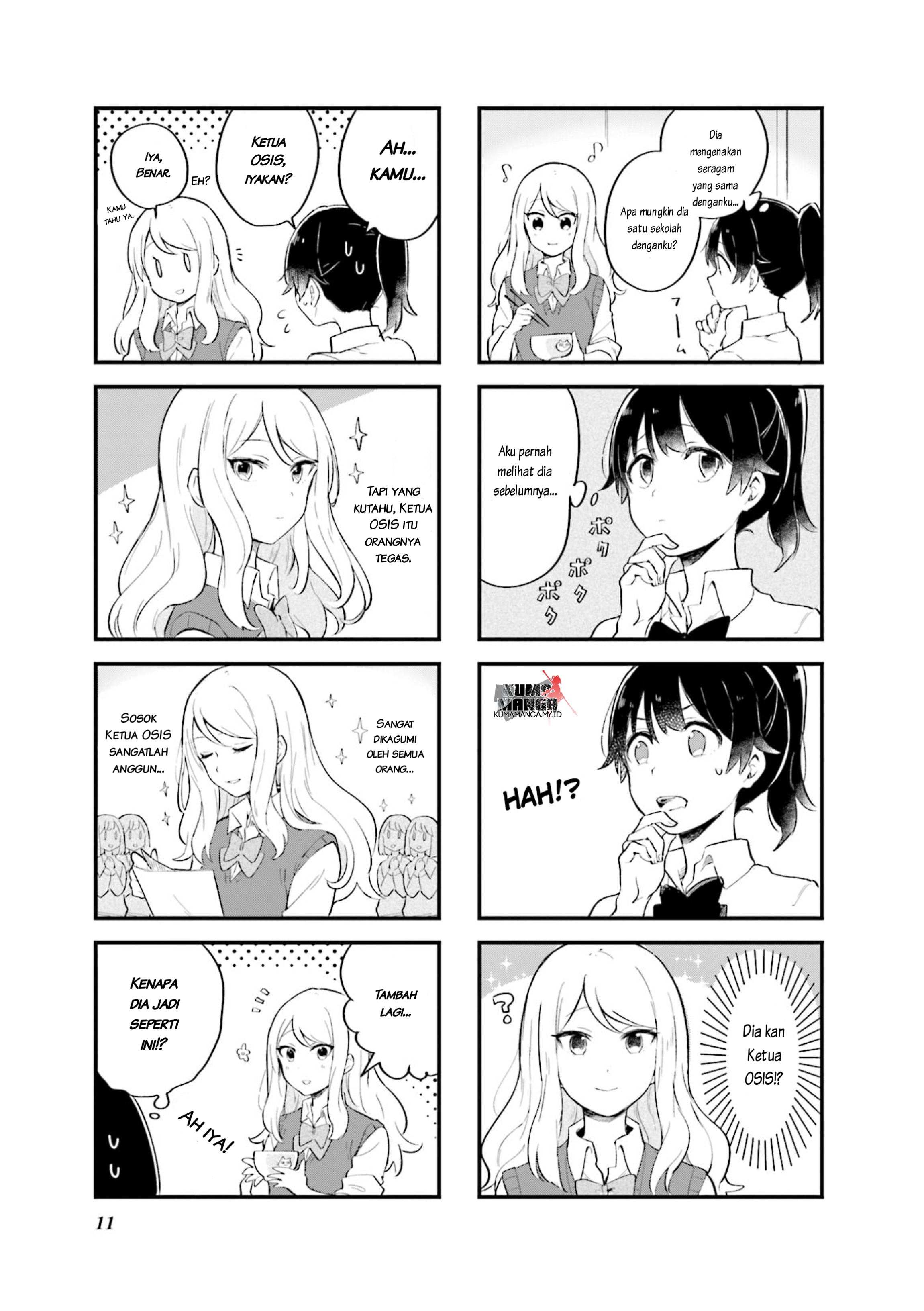 Senpai ga Oyobidesu! Chapter 1 第3页