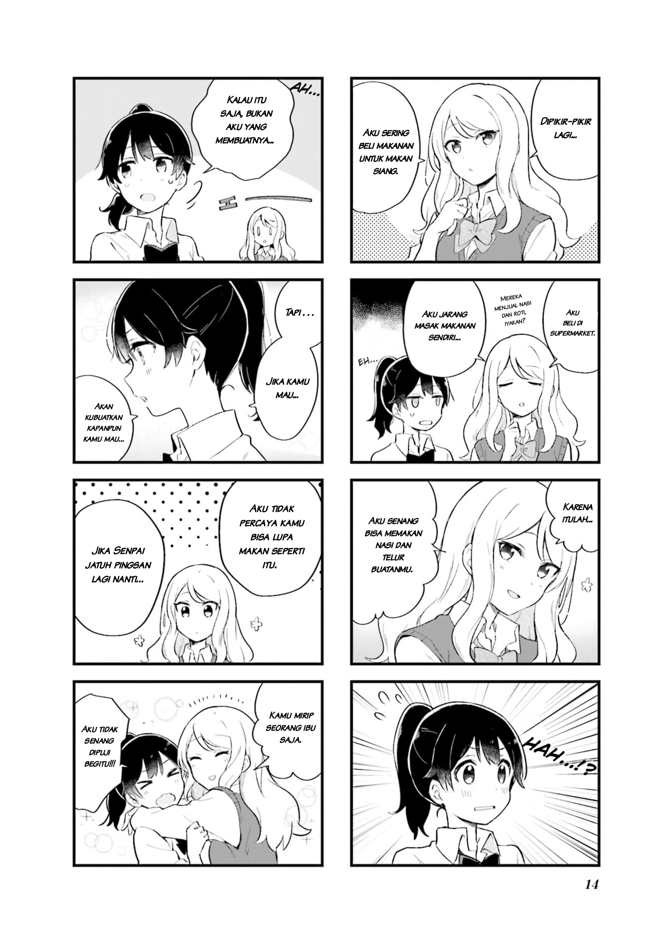 Senpai ga Oyobidesu! Chapter 1 第6页