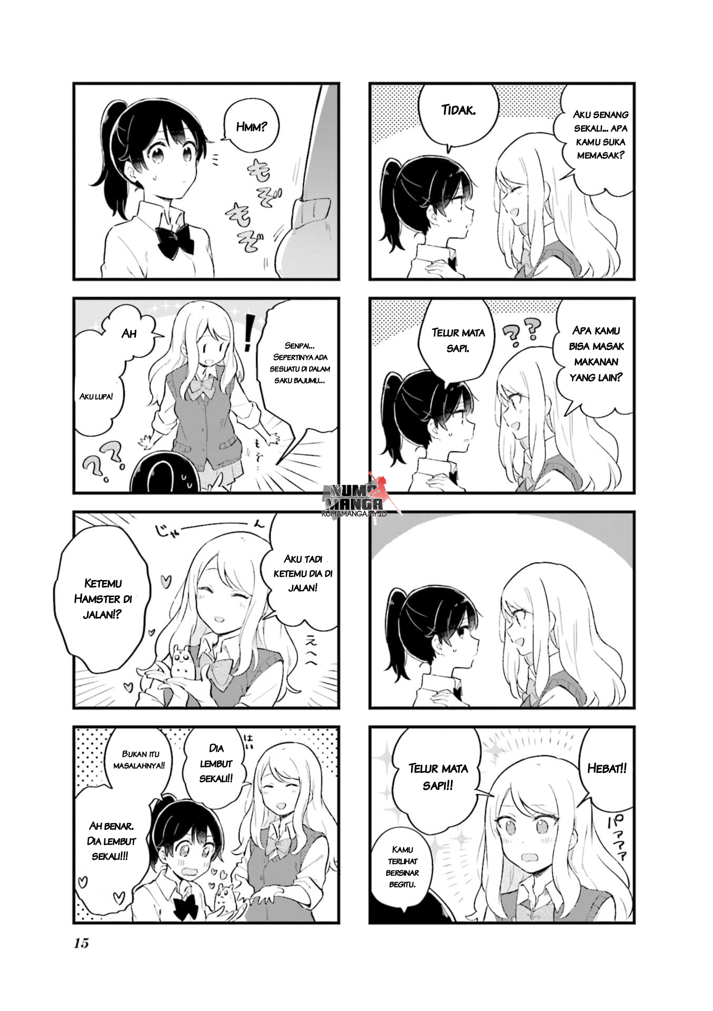 Senpai ga Oyobidesu! Chapter 1 第7页