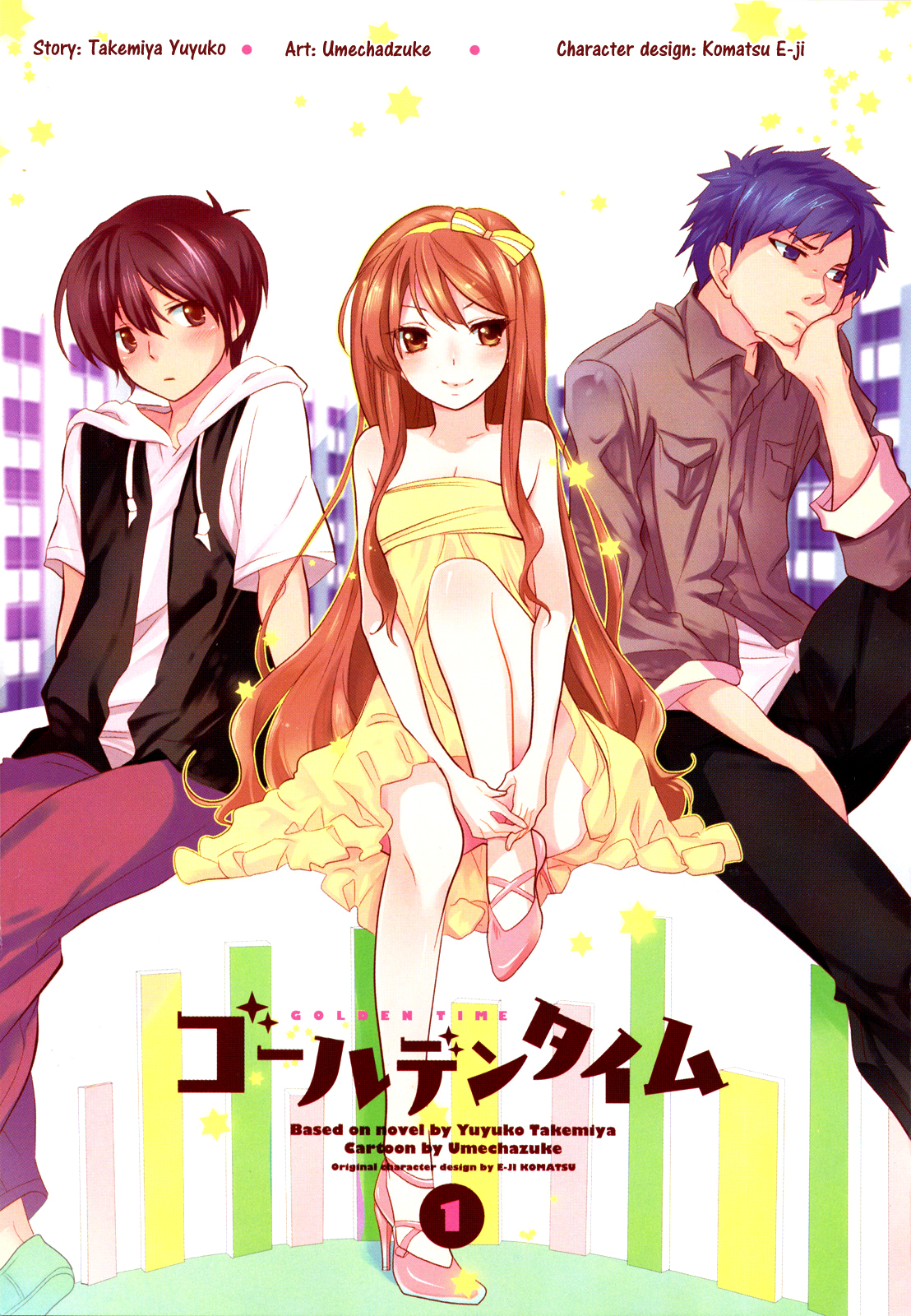 Golden Time Na mão do destino, Rosas 第6页