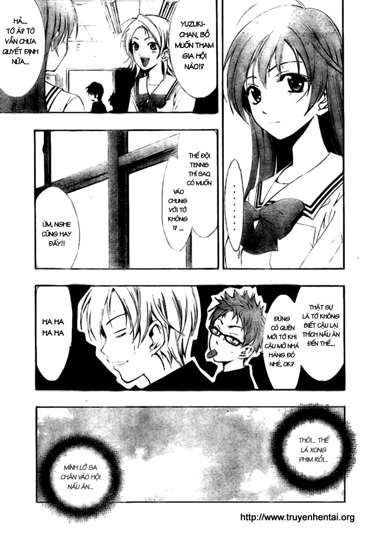Kimi no Iru Machi Sao cậu không thử yêu tớ đi 第14页
