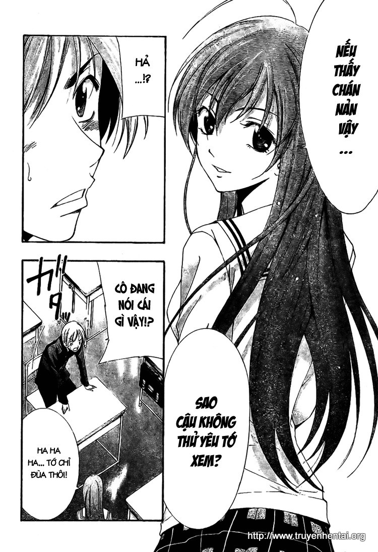 Kimi no Iru Machi Sao cậu không thử yêu tớ đi 第17页