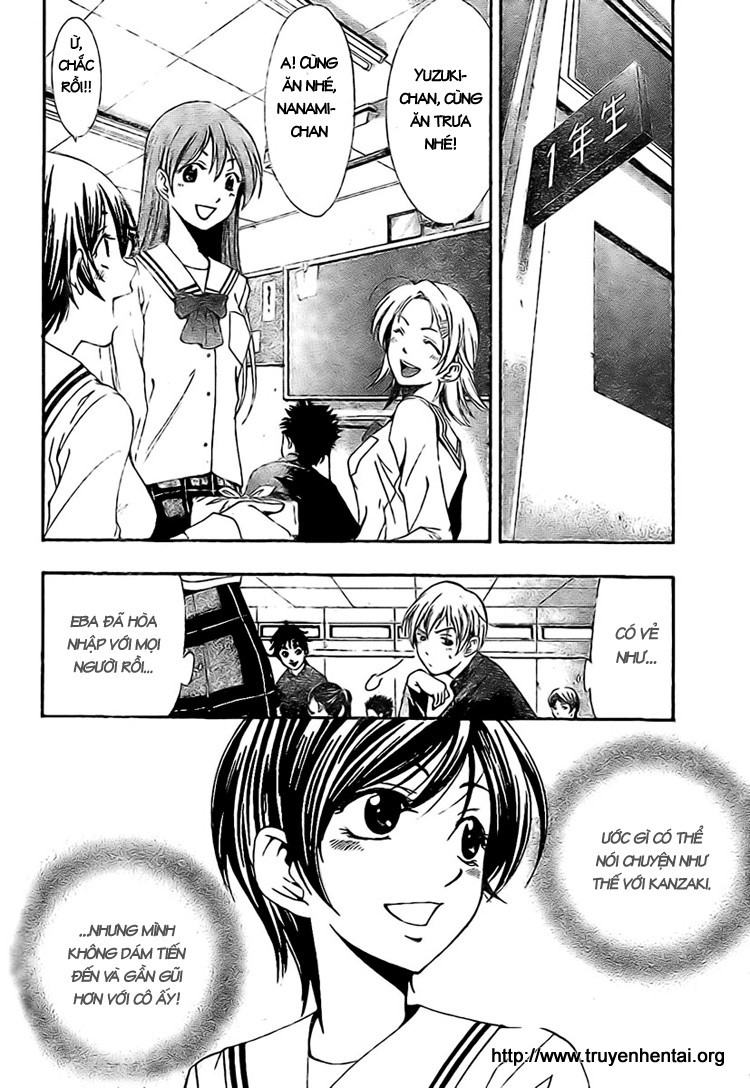 Kimi no Iru Machi Sao cậu không thử yêu tớ đi 第7页