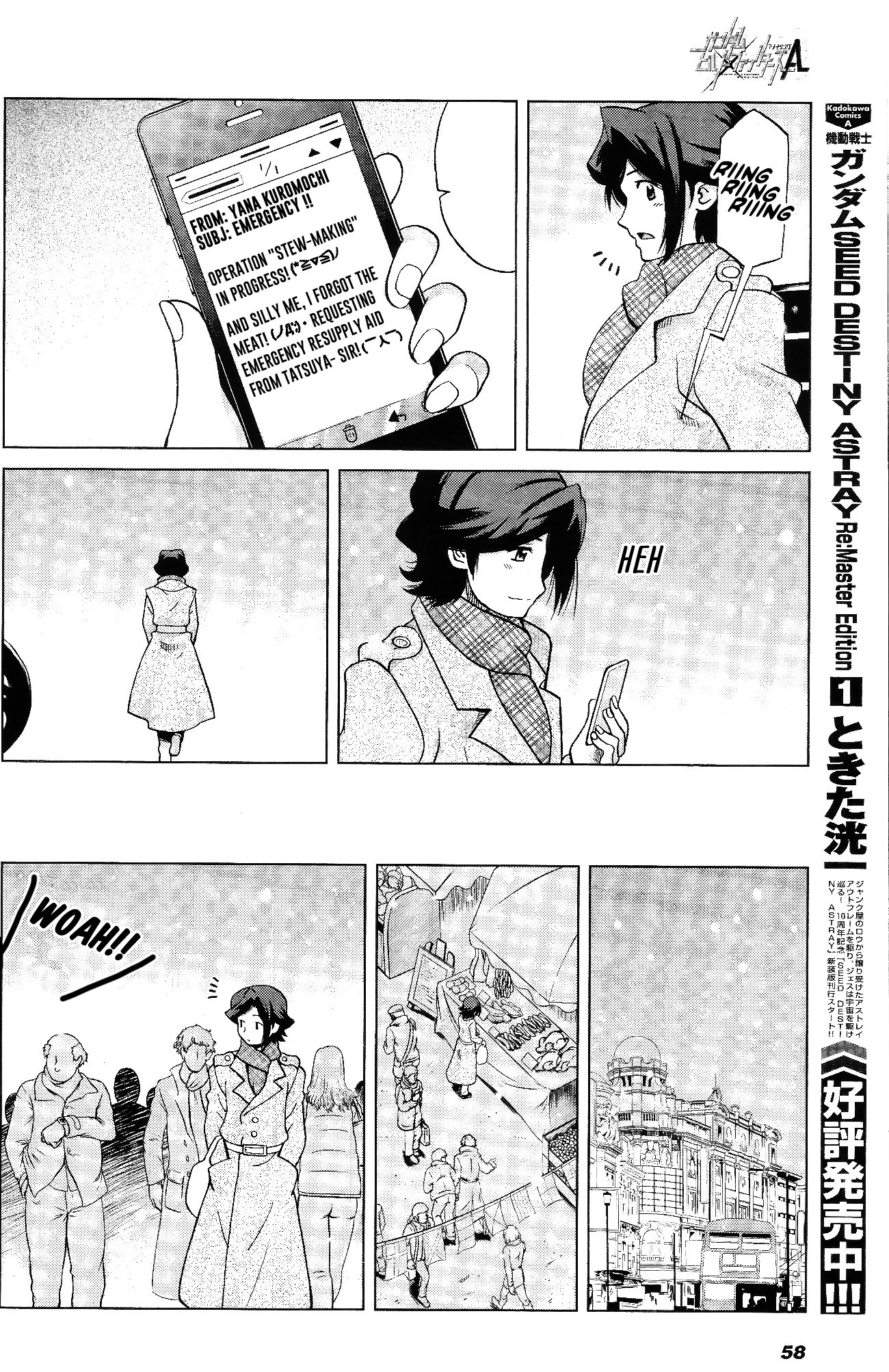 Gundam Build Fighters A Mercury Rev 第19页