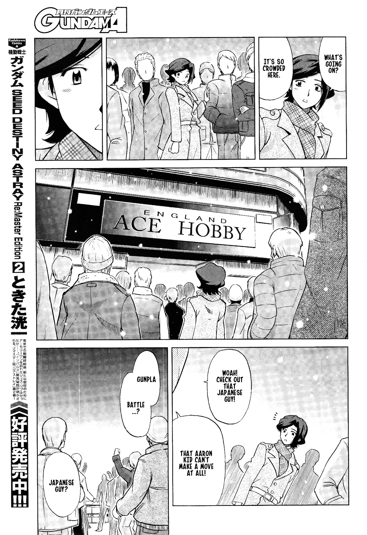 Gundam Build Fighters A Mercury Rev 第20页
