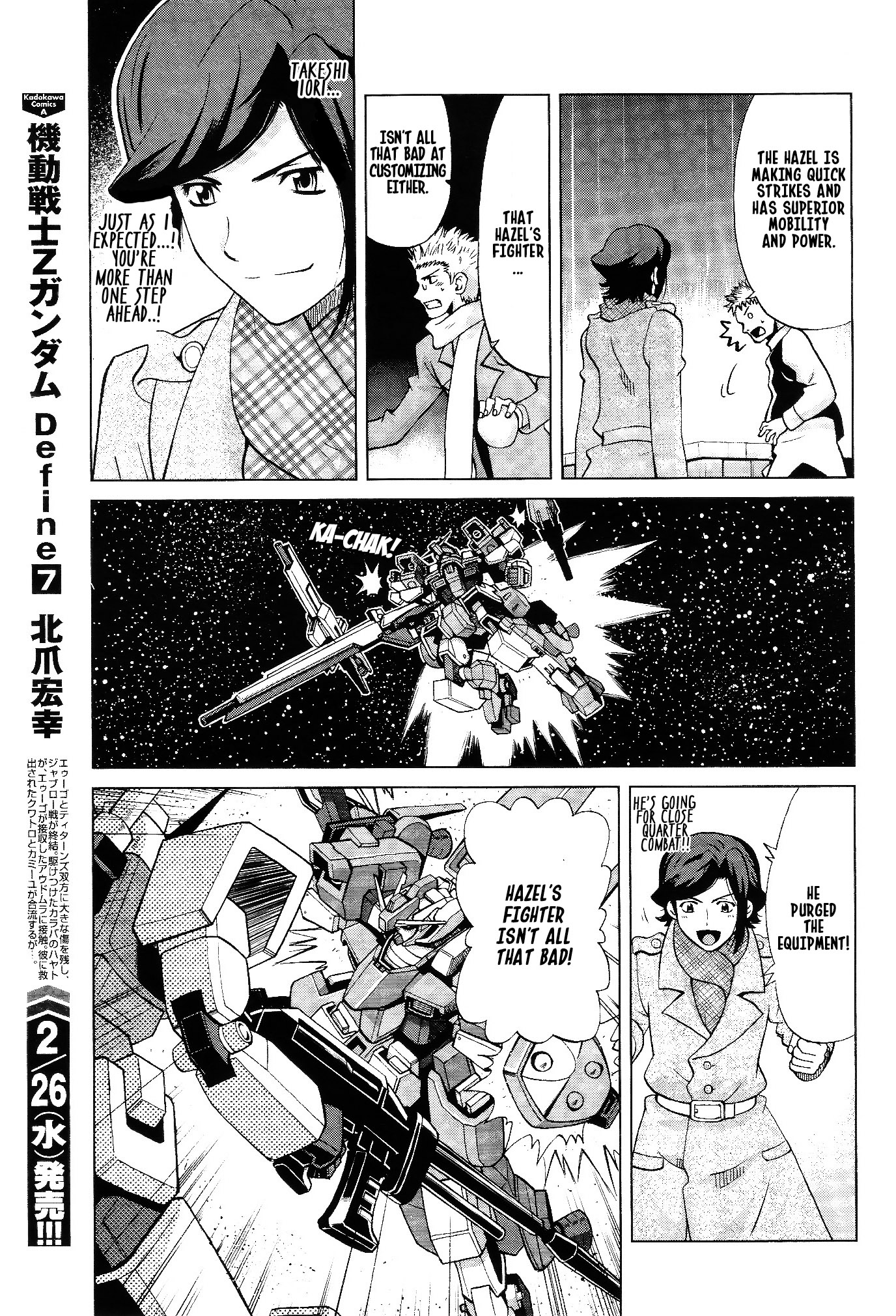 Gundam Build Fighters A Mercury Rev 第28页