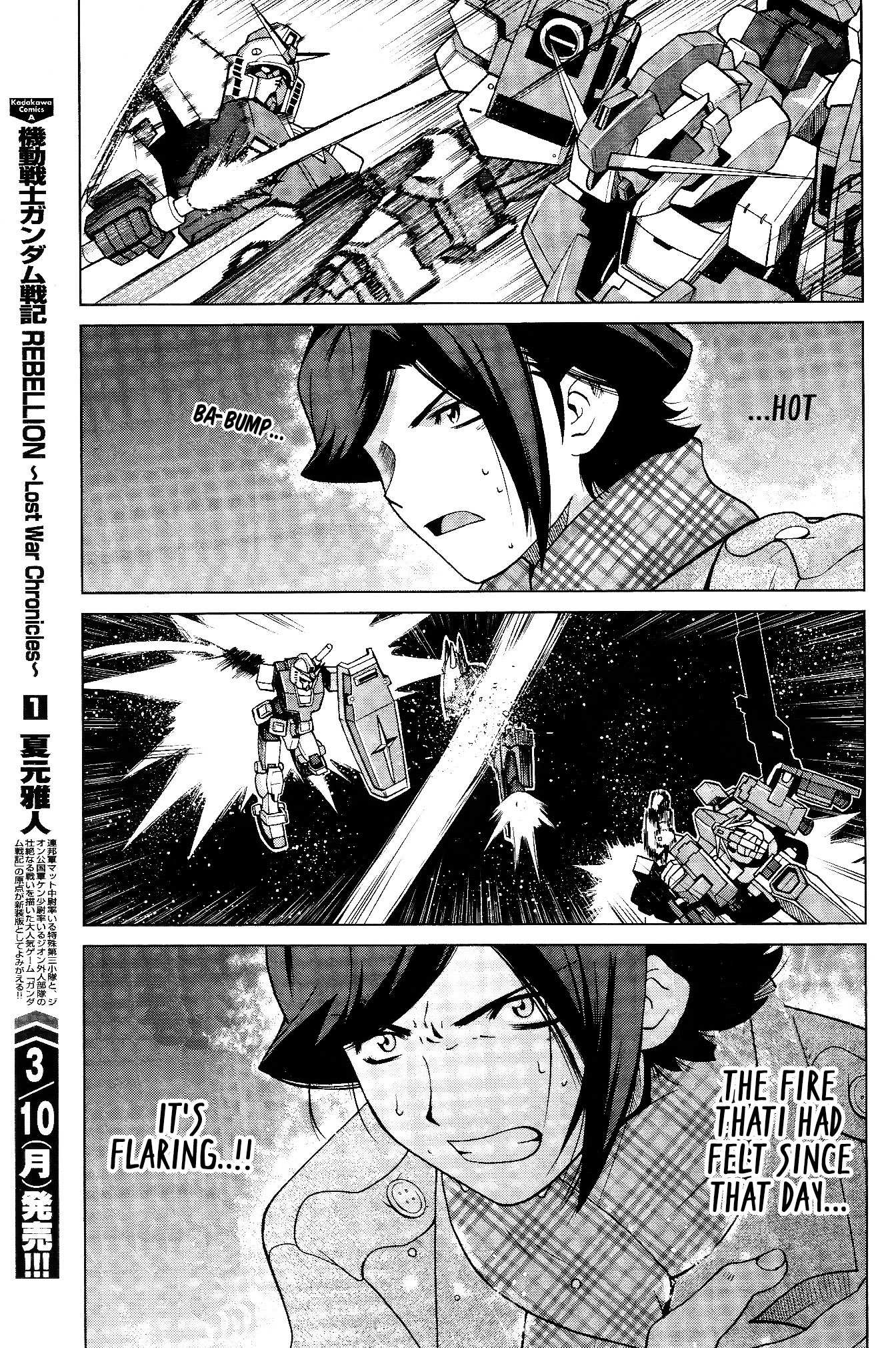 Gundam Build Fighters A Mercury Rev 第32页