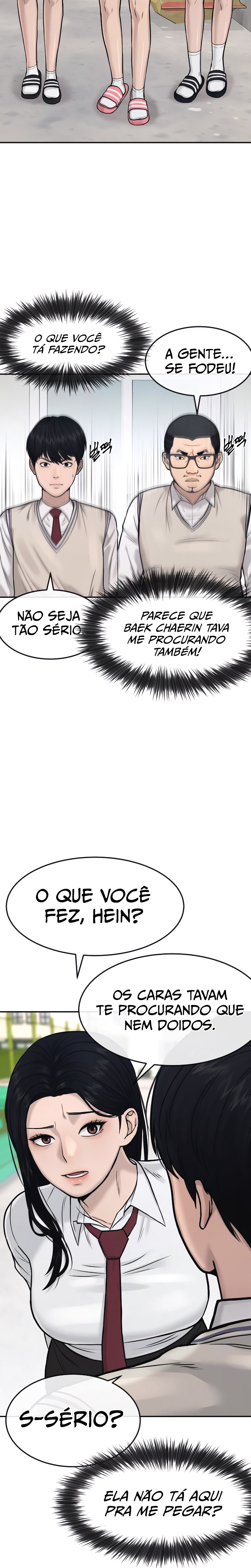 Quest Jisangjuui Ch. 4 第19页