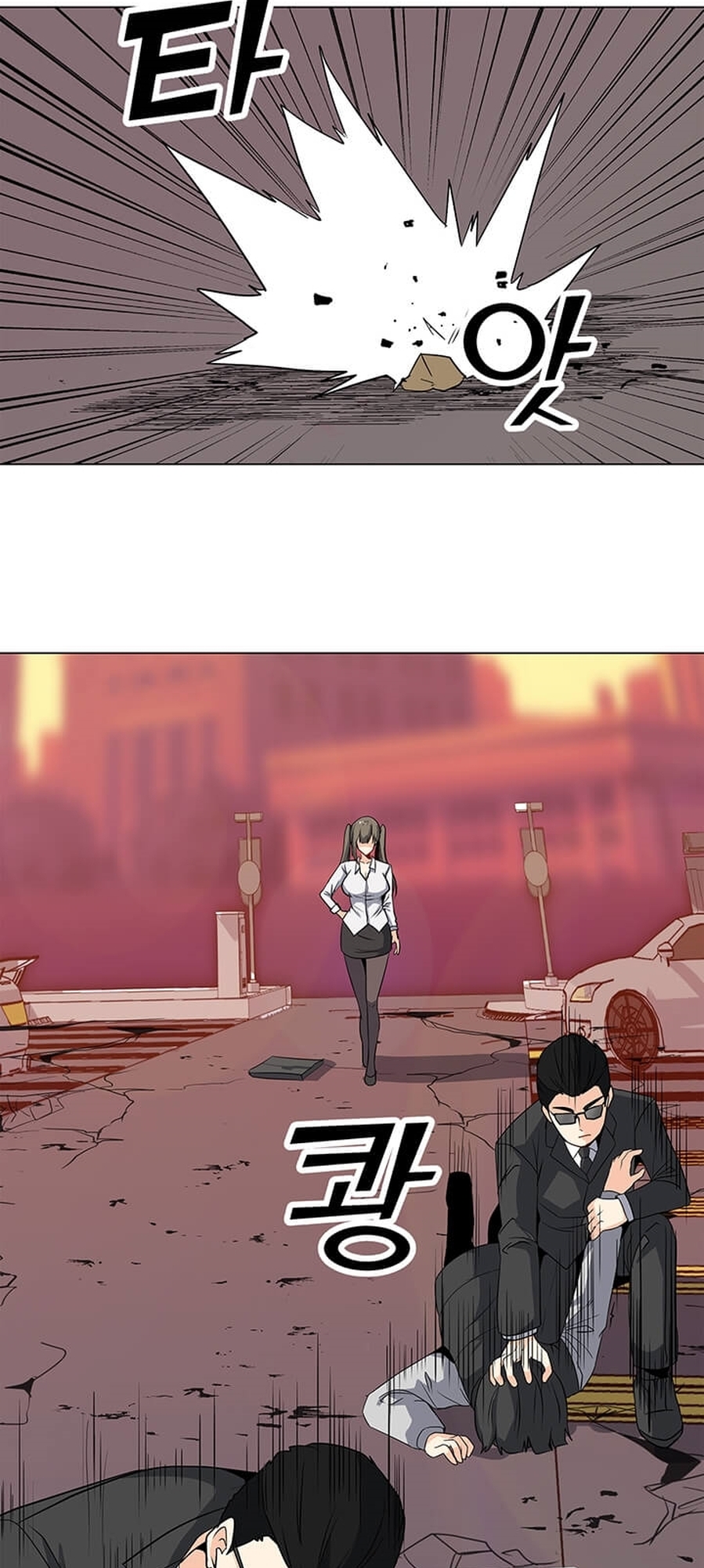Na Hollo Jumun Sayongja Ch. 2 第34页