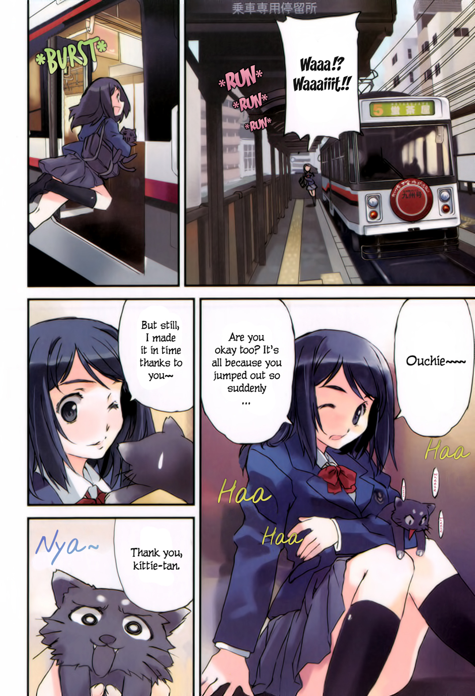 Tsubame - Hidamari Shoujo Kikou Hill and Cat and Sea Breeze and. Nagasaki 第9页