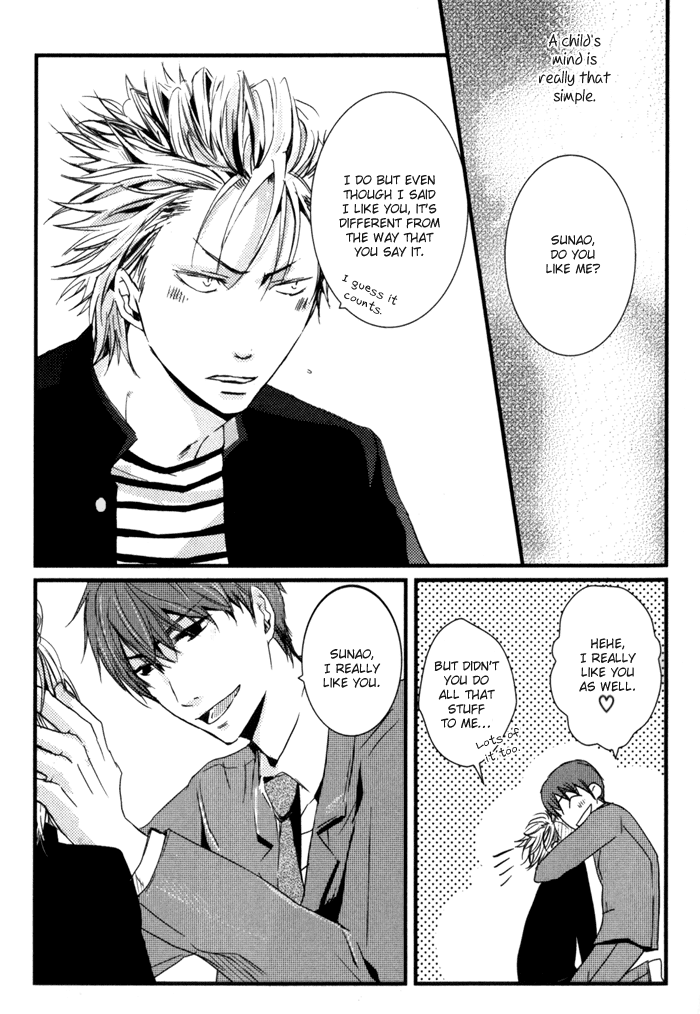 Uchi no Ko ni Narinasai Vol. 1 Ch. 5 第17页