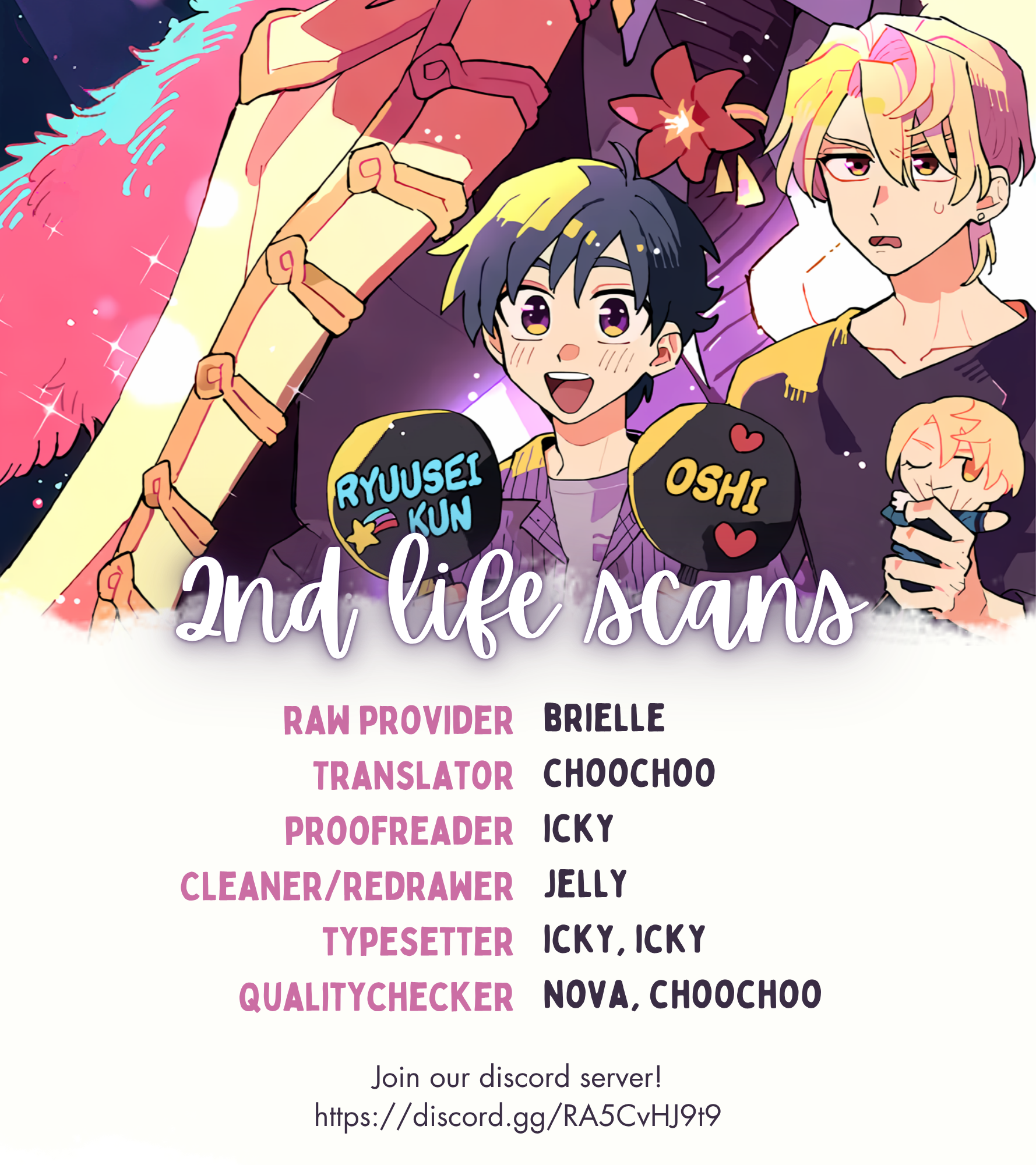 Koisuru Idol Ryusei-kun wa Kujikenai! Ch. 5 第1页