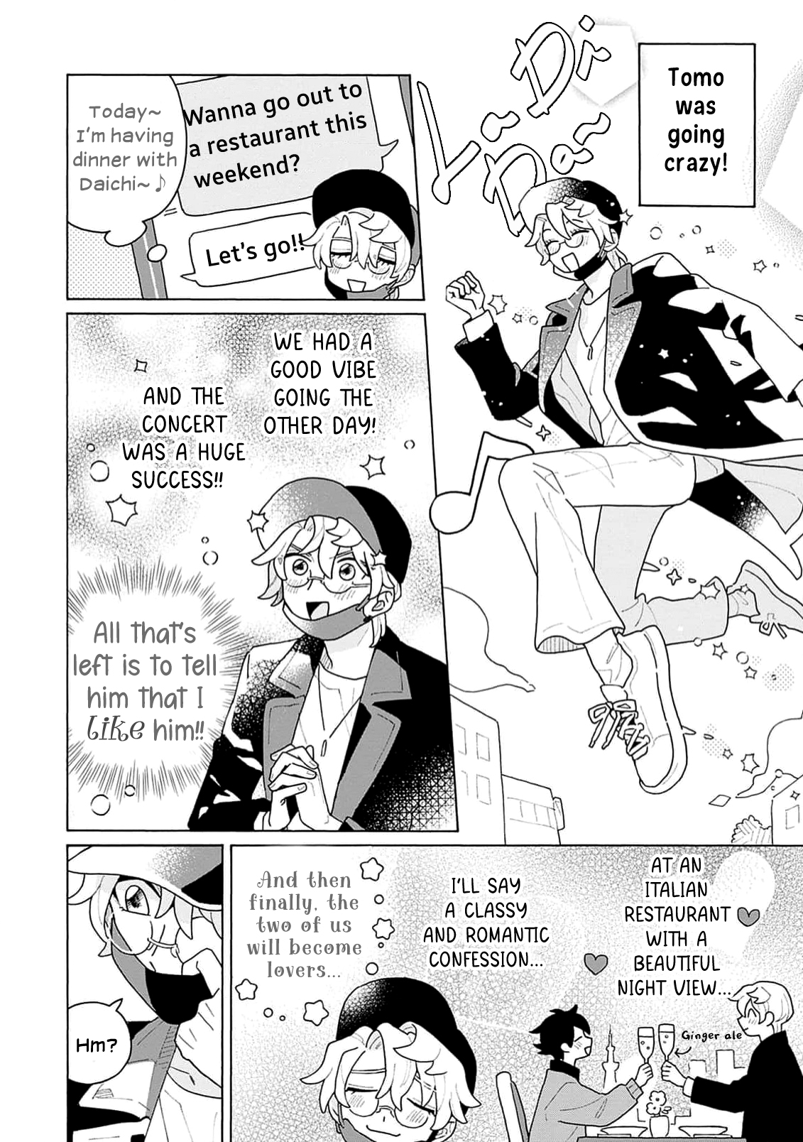 Koisuru Idol Ryusei-kun wa Kujikenai! Ch. 5 第16页