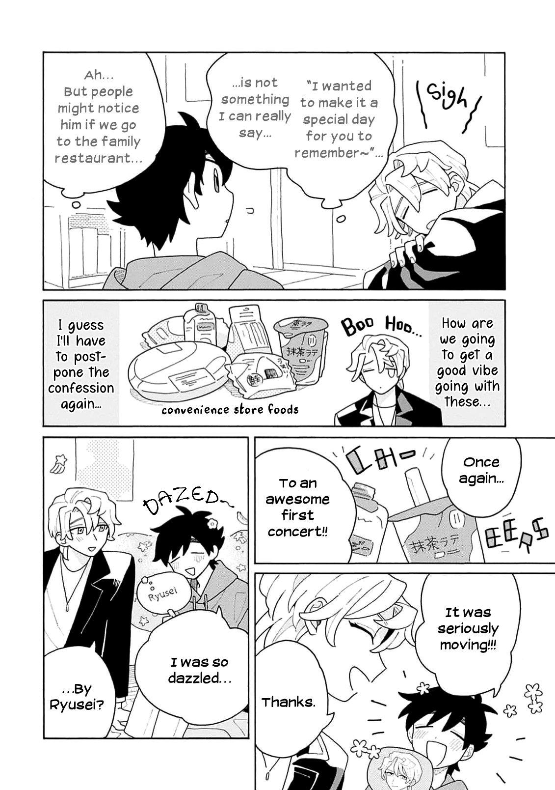 Koisuru Idol Ryusei-kun wa Kujikenai! Ch. 5 第20页
