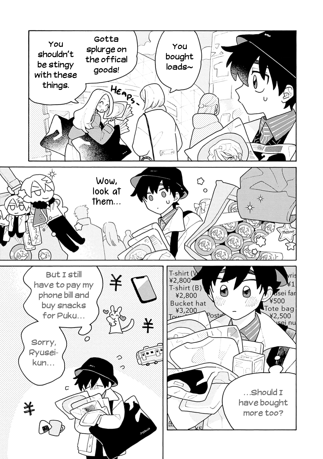 Koisuru Idol Ryusei-kun wa Kujikenai! Ch. 5 第5页