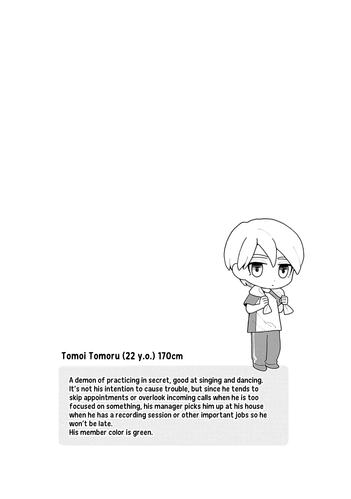Koisuru Idol Ryusei-kun wa Kujikenai! Ch. 5 第45页