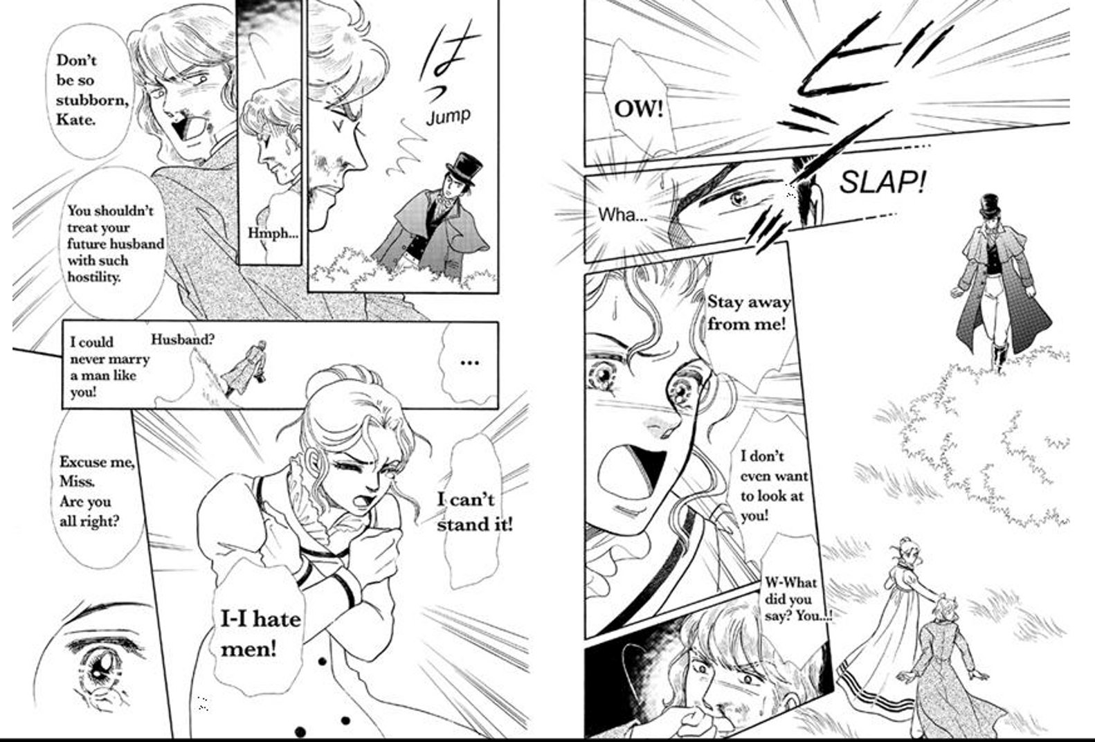 Kedakaki Yakusoku Vol. 1 Ch. 2 第5页