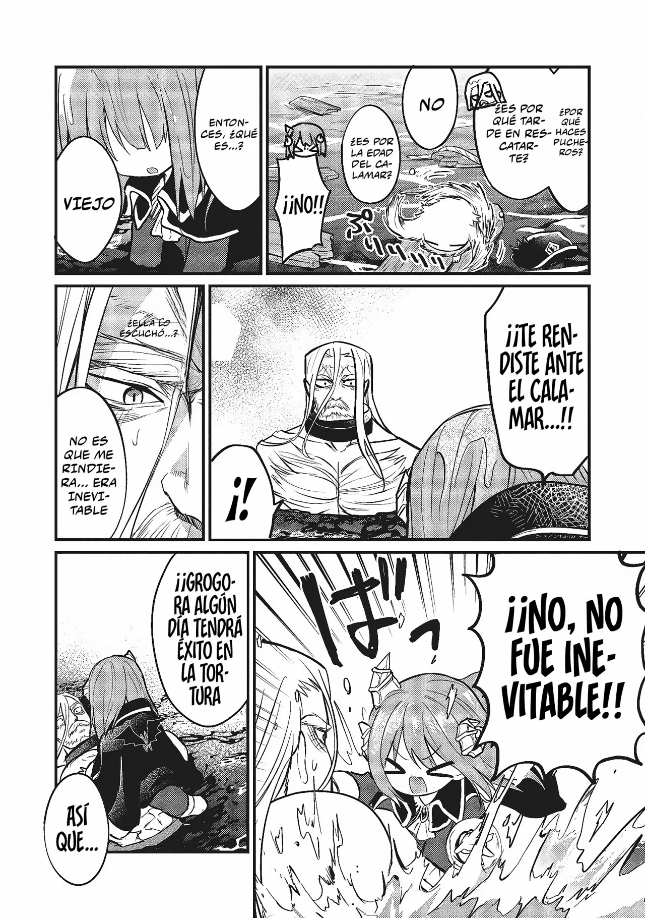 Goumon Dekirumon! Ch. 6 第16页