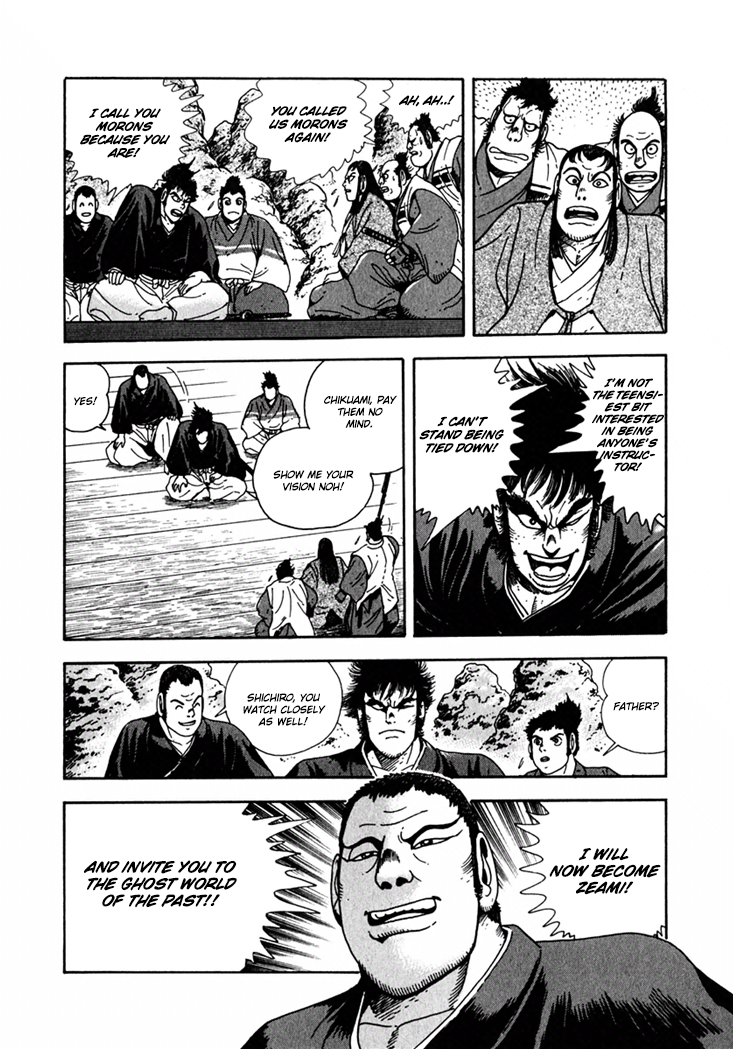 Yagyu Jubei Dies The Secret Song Of Zeami 第23页