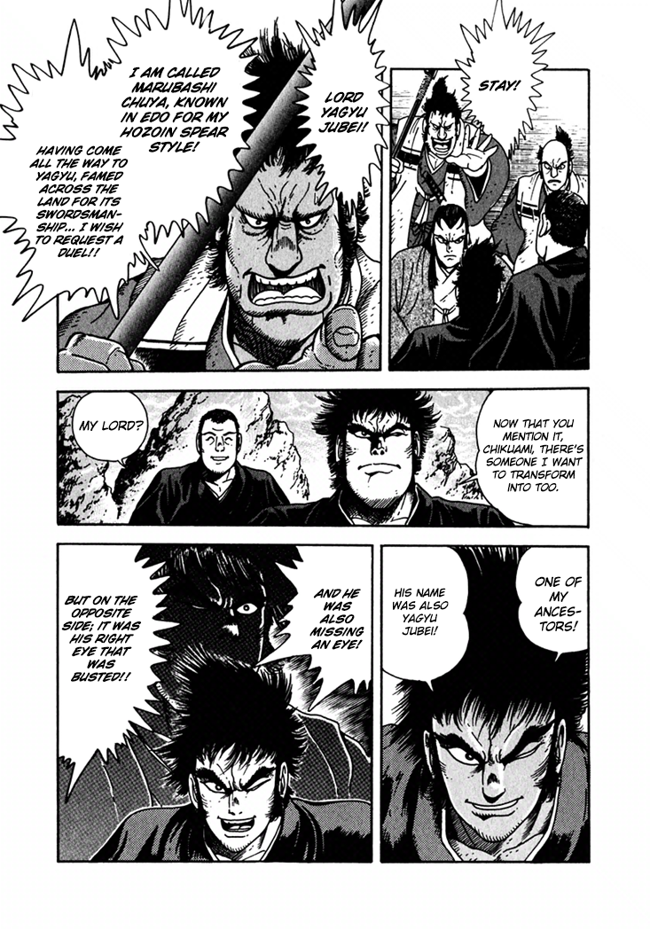 Yagyu Jubei Dies The Secret Song Of Zeami 第24页