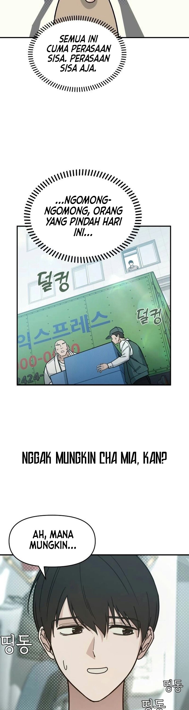 Mia-ga dorawatda Ch. 2 第15页