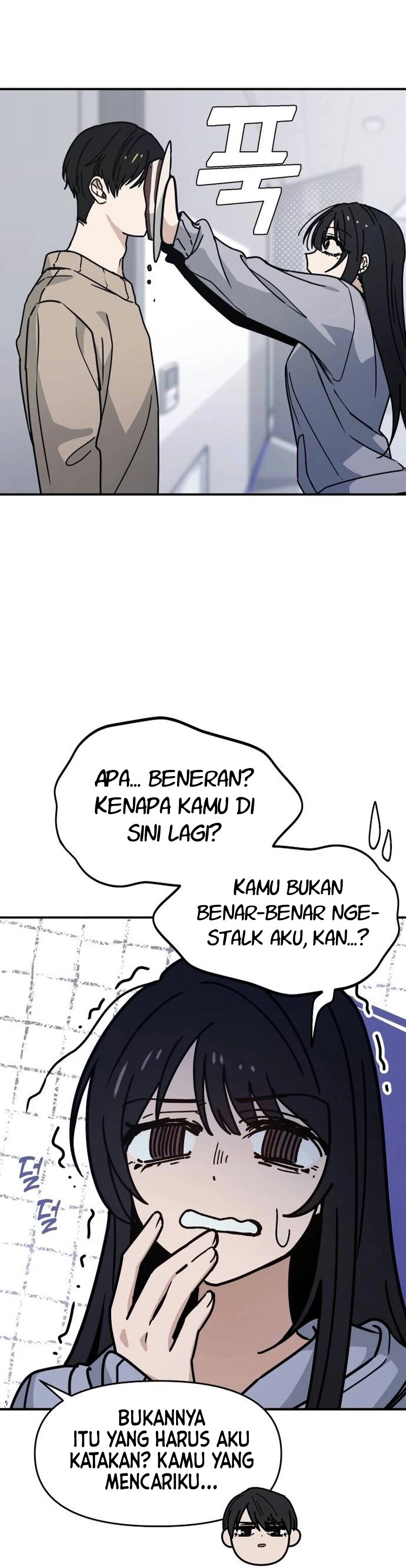 Mia-ga dorawatda Ch. 2 第18页