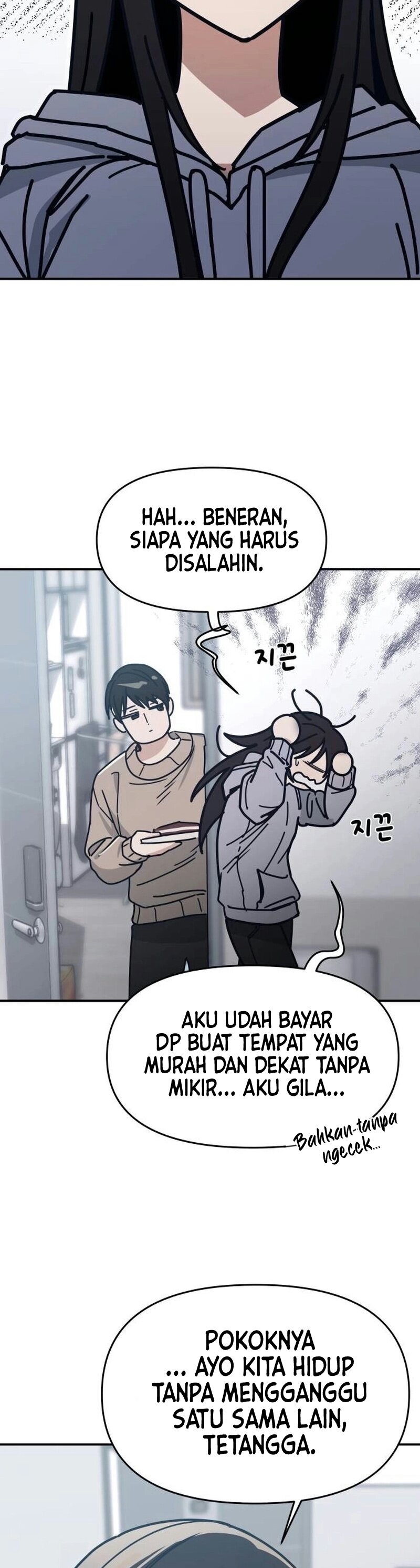 Mia-ga dorawatda Ch. 2 第20页