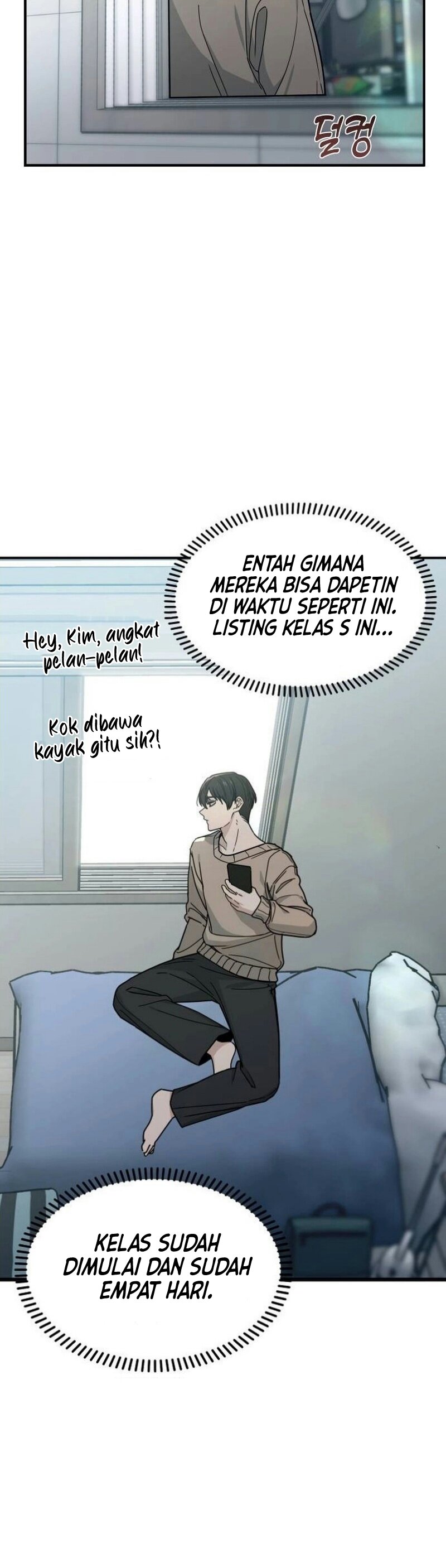 Mia-ga dorawatda Ch. 2 第3页