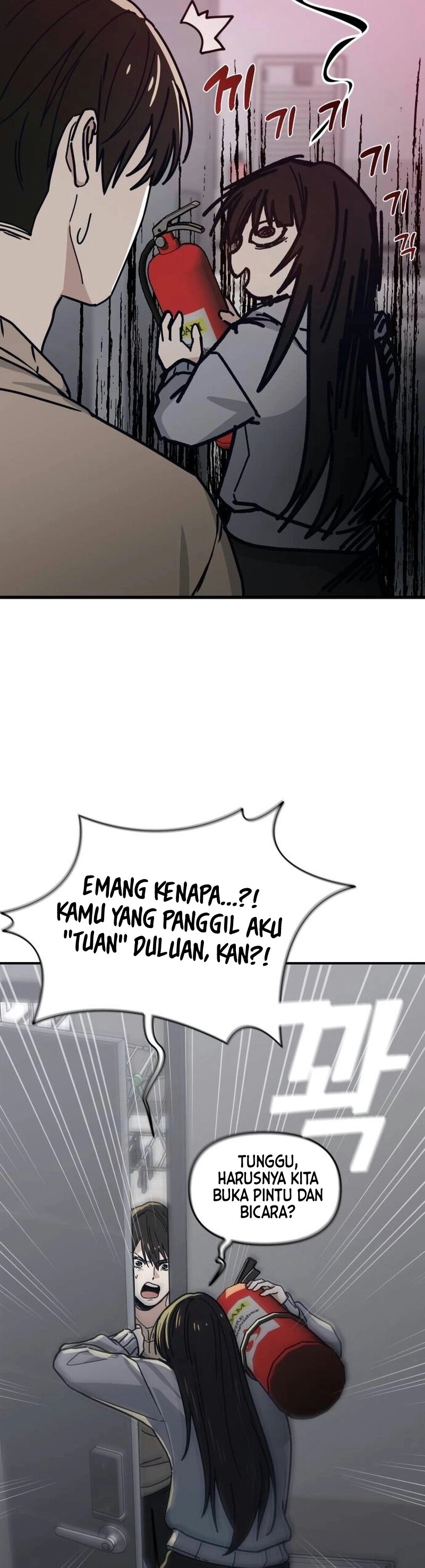 Mia-ga dorawatda Ch. 2 第23页