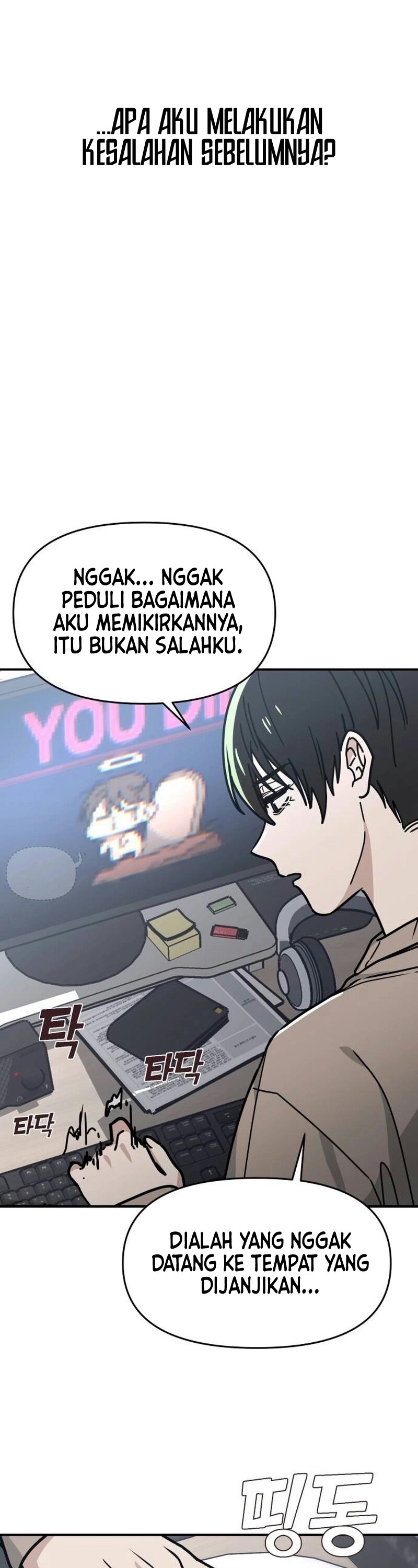 Mia-ga dorawatda Ch. 2 第29页