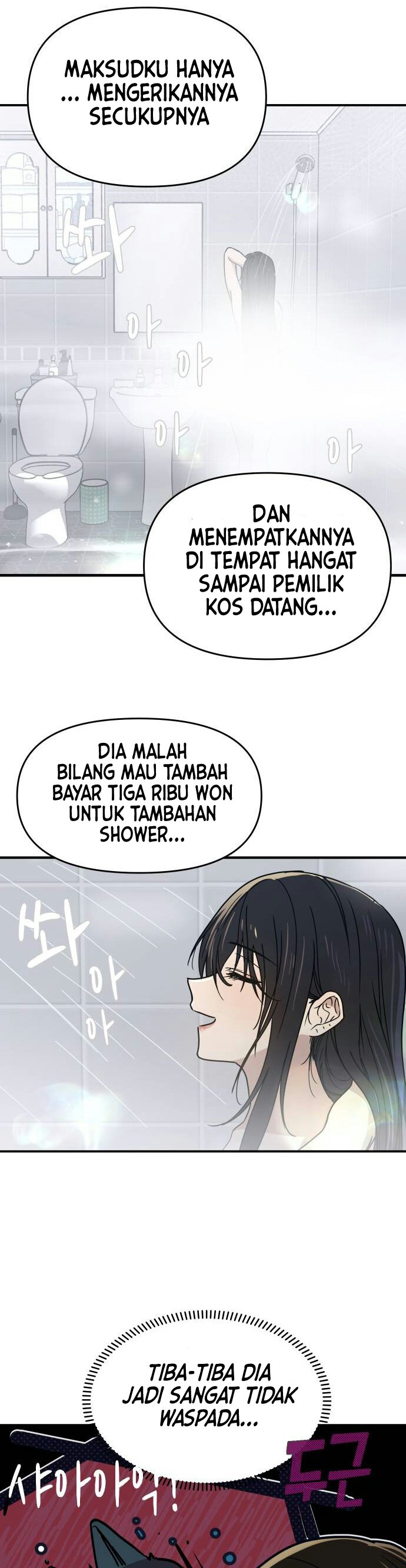 Mia-ga dorawatda Ch. 2 第48页