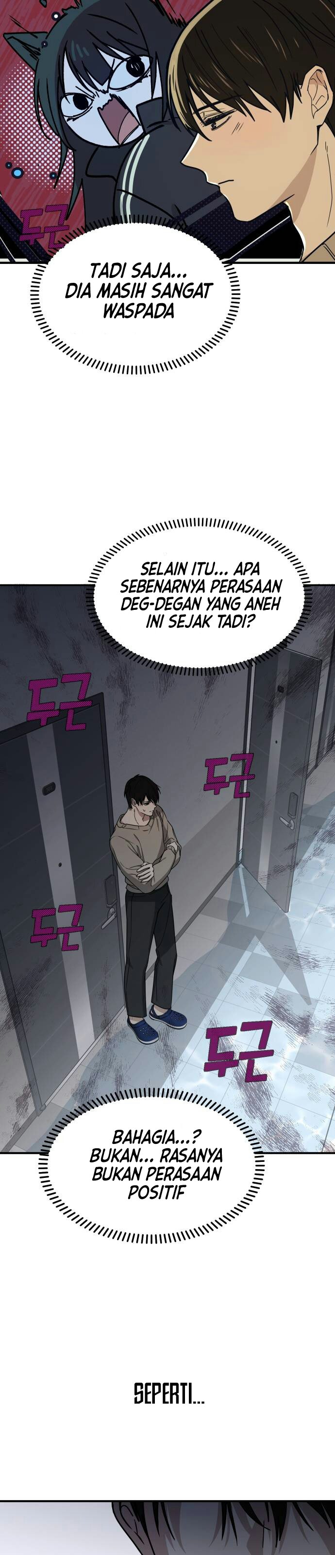 Mia-ga dorawatda Ch. 2 第49页
