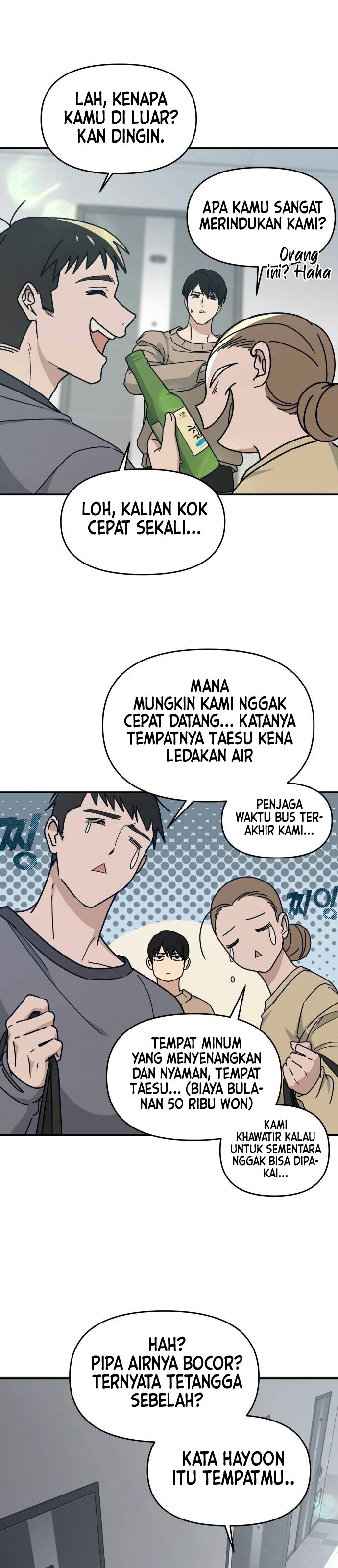Mia-ga dorawatda Ch. 2 第51页