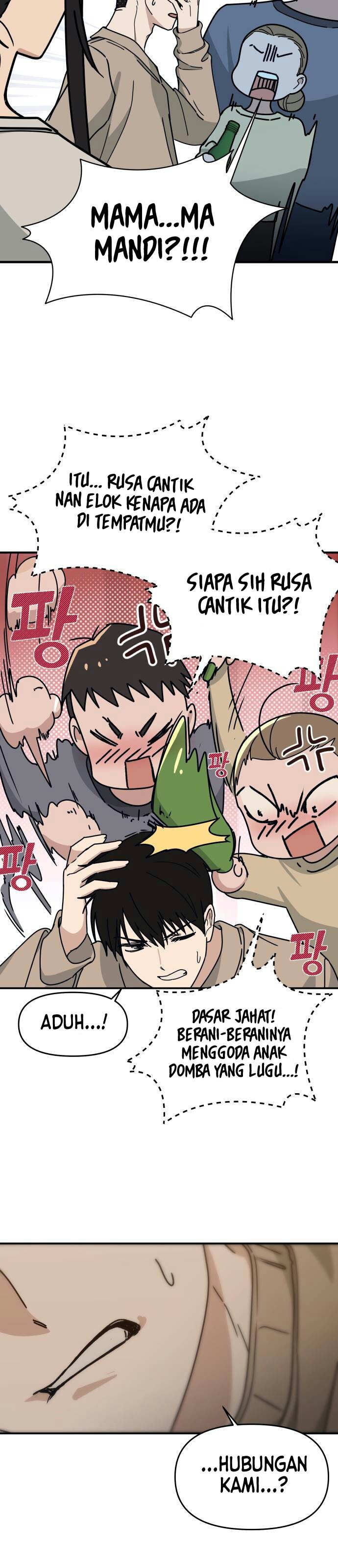 Mia-ga dorawatda Ch. 2 第59页