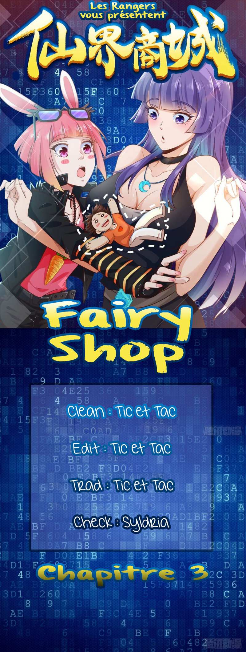 Fairy World Mall System Ch. 3 第1页