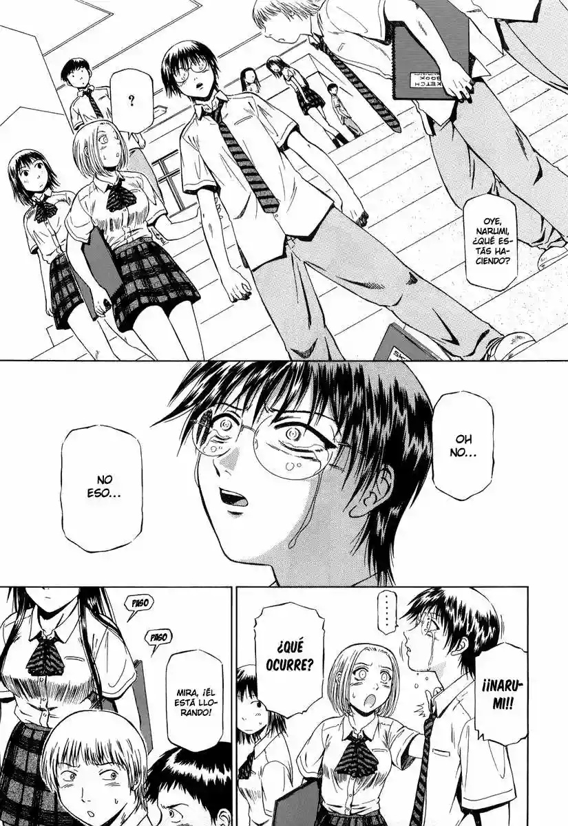 Atori Shou Vol. 1 Ch. 0.3 第12页