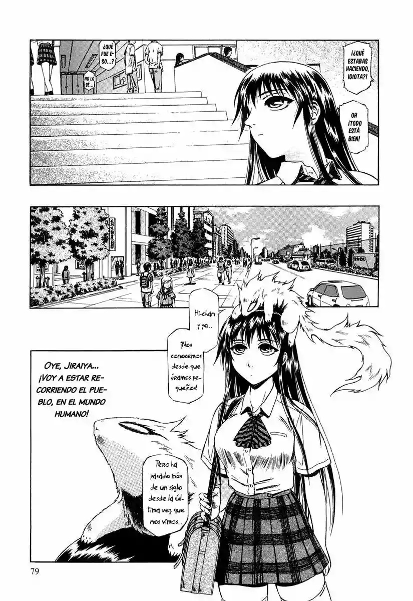 Atori Shou Vol. 1 Ch. 0.3 第14页