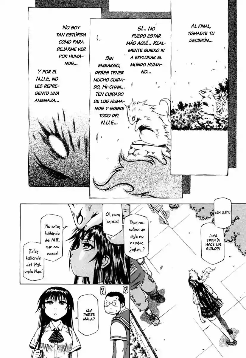 Atori Shou Vol. 1 Ch. 0.3 第15页