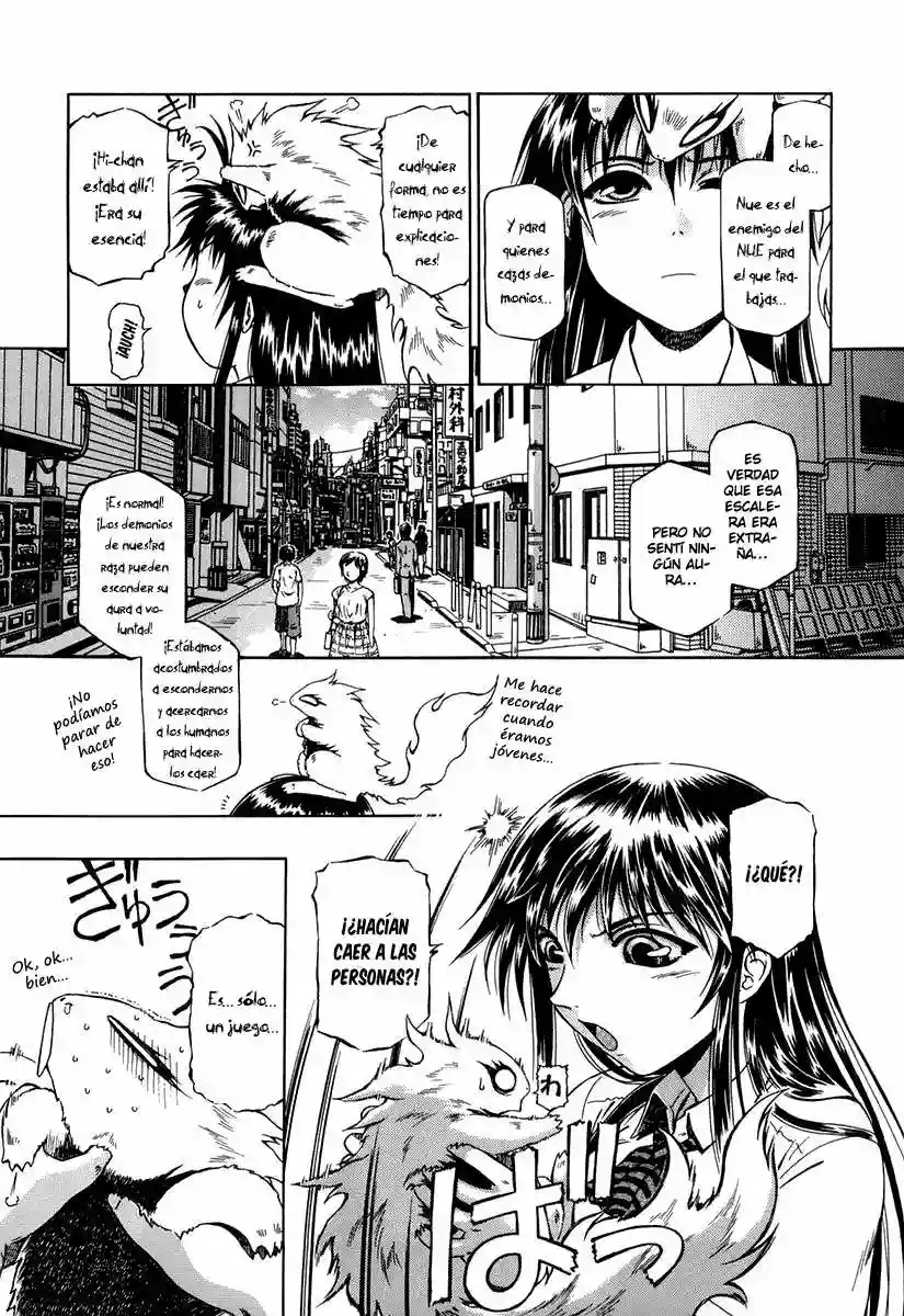 Atori Shou Vol. 1 Ch. 0.3 第16页