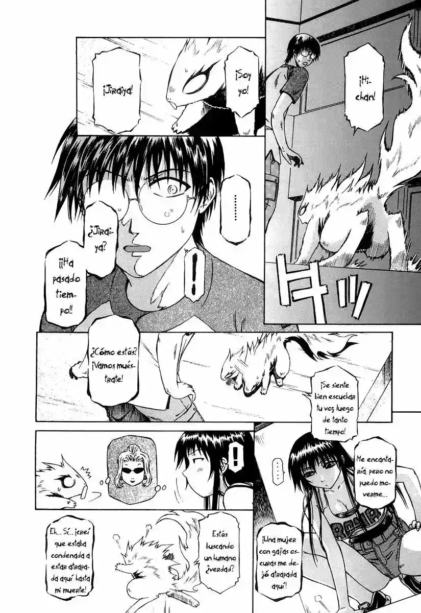Atori Shou Vol. 1 Ch. 0.3 第21页