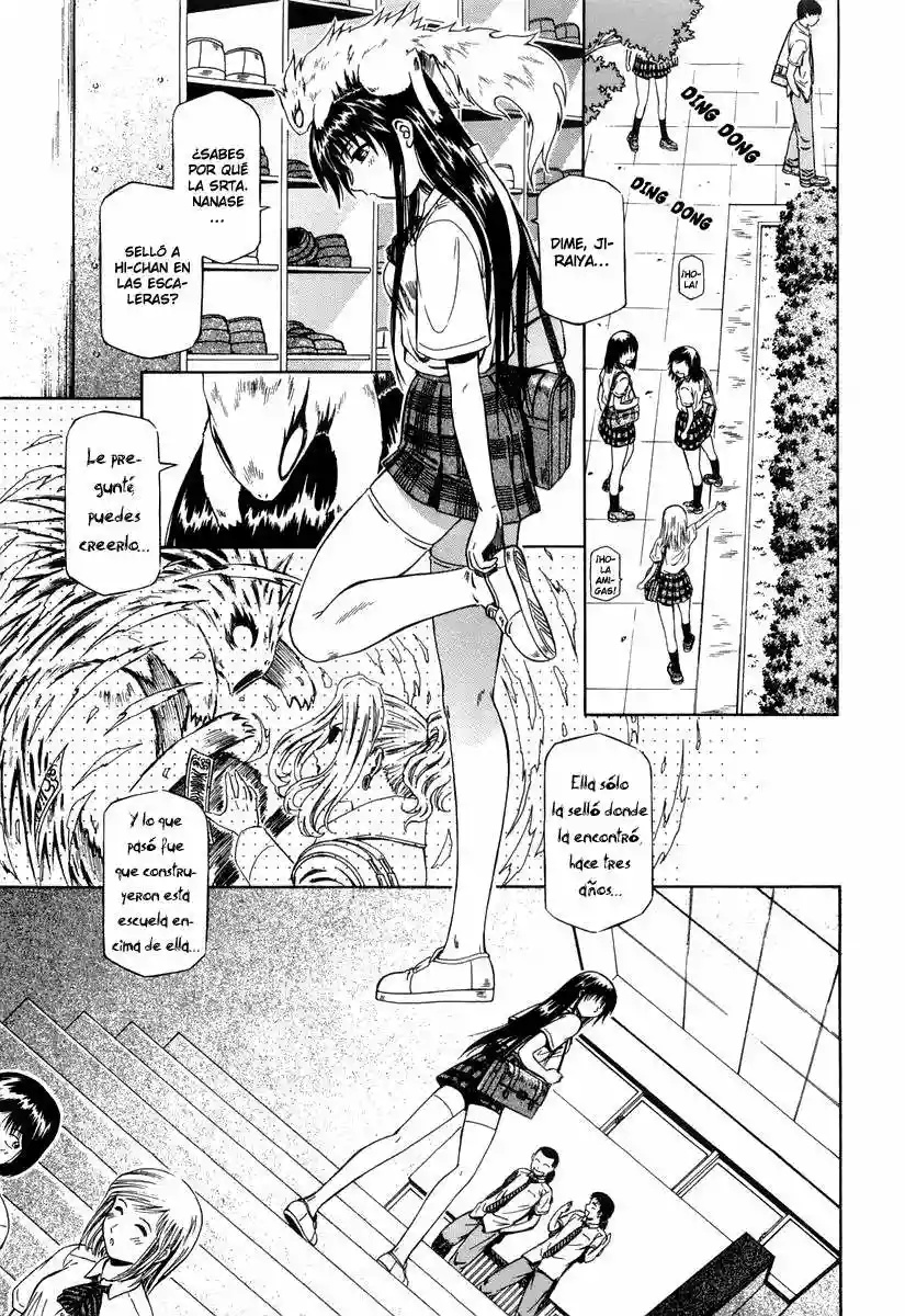 Atori Shou Vol. 1 Ch. 0.3 第29页