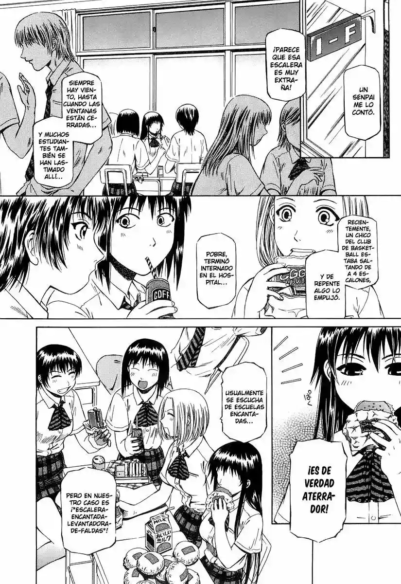 Atori Shou Vol. 1 Ch. 0.3 第5页