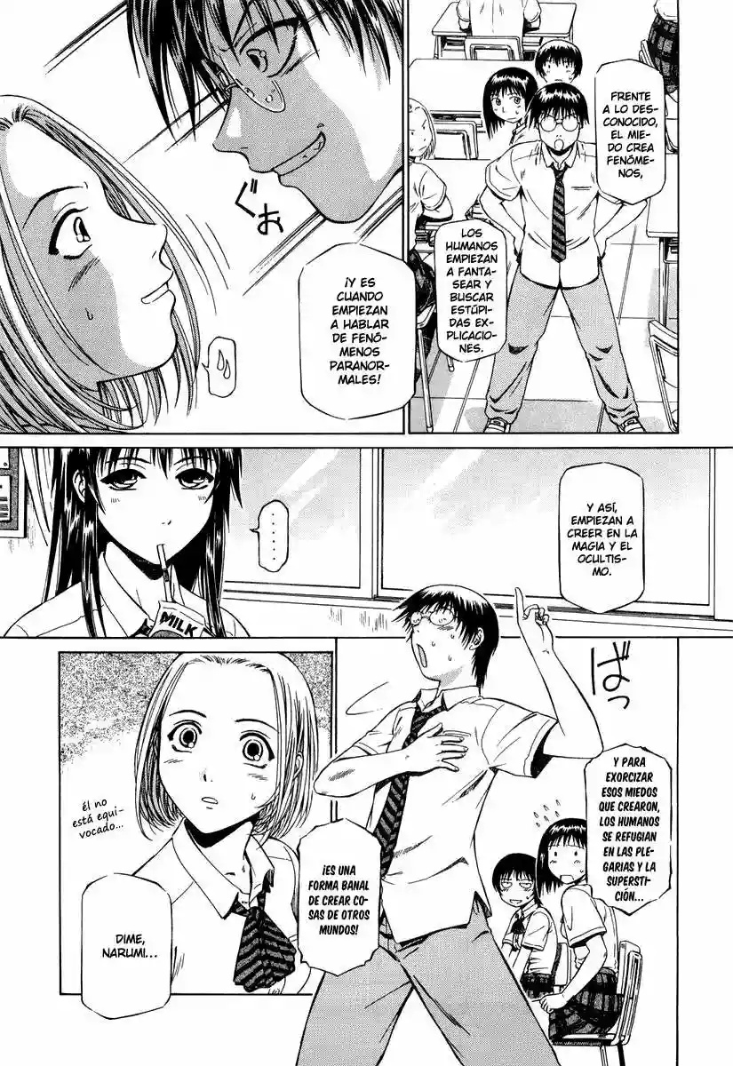 Atori Shou Vol. 1 Ch. 0.3 第8页