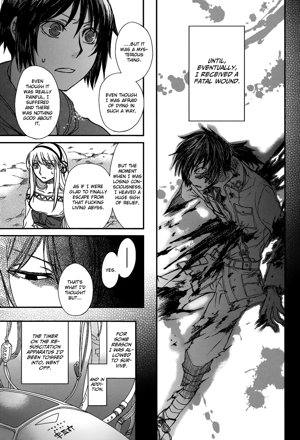 Shintetsu no Agartha Awakening of the Wind 第11页