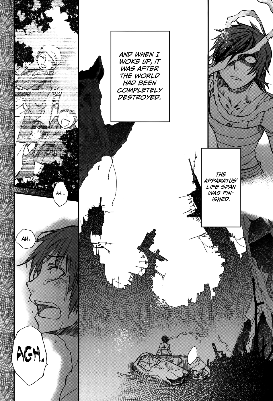 Shintetsu no Agartha Awakening of the Wind 第12页
