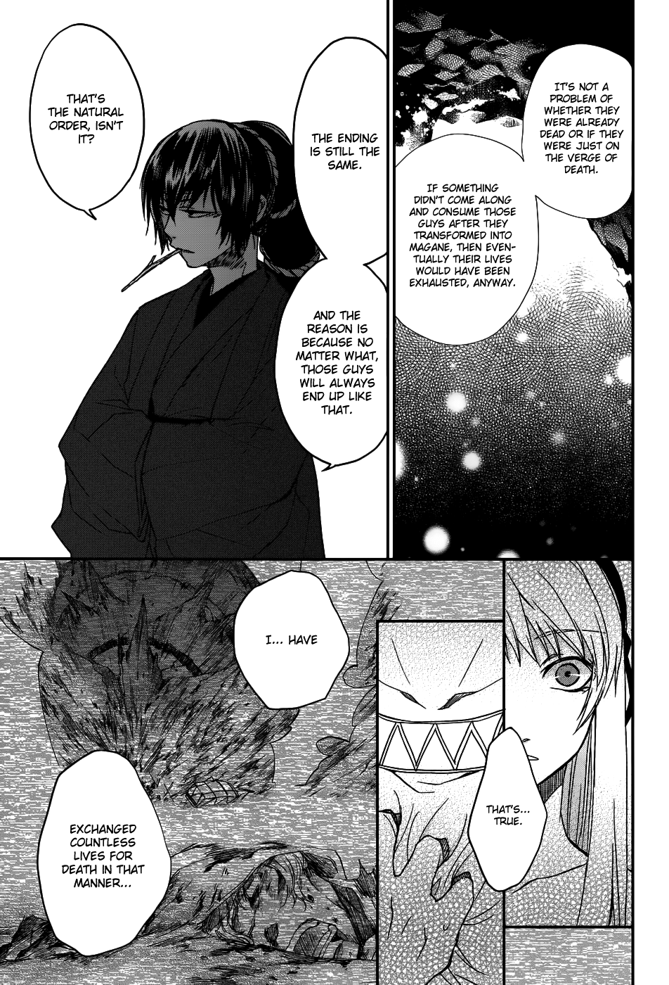 Shintetsu no Agartha Awakening of the Wind 第17页