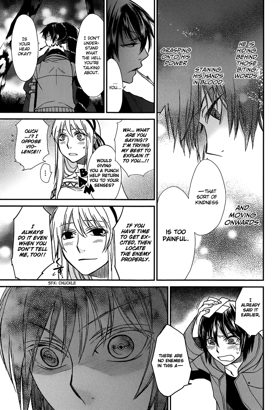 Shintetsu no Agartha Awakening of the Wind 第19页